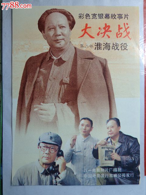 高中毕业证标准尺寸